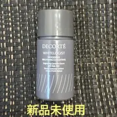 3本専用‼️コスメデコルテ ホワイトロジスト ネオジェネシス　12ml