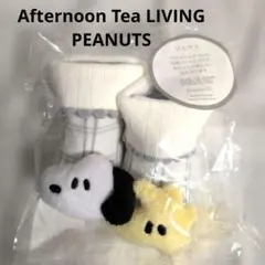 新品未使用⚫　Afternoon Tea ベビー靴下　スヌーピー　ウッドストック
