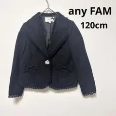 any FAM ジャケット　黒　キッズ　女の子　エニィファム　フォーマル