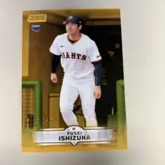 Topps NPBSTADIUM CLUB 2025 石塚 裕惺50シリ