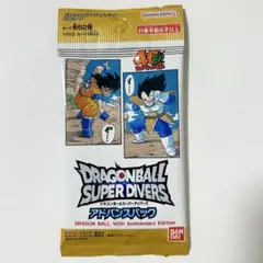 2026年最新】【BOX】ドラゴンボール スーパーダイバーズ アドバンス