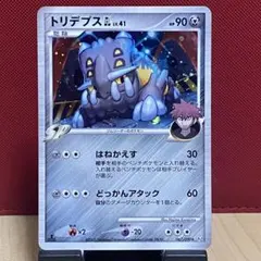 トリデプスGL[ジムリーダー] ☆ Pt2 時の果ての絆 067/090 - メルカリ