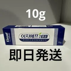 2026年最新】egf軟膏の人気アイテム - メルカリ