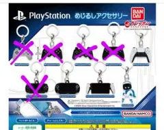 PlayStation めじるしアクセサリー 4点セット