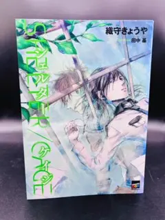 Item thumbnail for item e22fd5a9-a4f5-4a35-a9ed-f997b9eda1dc