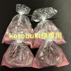 kotobuki様専用出品