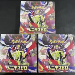 ポケカ 拡張パック ムニキスゼロ 3BOX 未開封 シュリンク付き