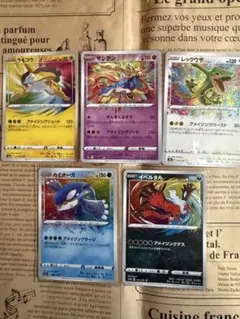 ポケカ】アメイジングレア 5枚まとめ売り（レックウザ・ライコウ他