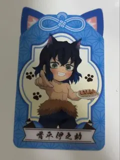 【即購入可❣️】嘴平伊之助　クリアステッカー　カード　鬼滅の刃　バンダイナムコ