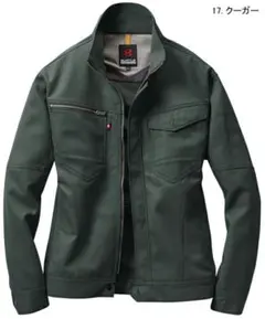 Item thumbnail for item a93e50ac-8f7e-4bd8-a150-54433981b476