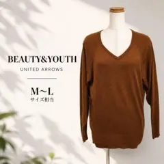 BEAUTY&YOUTH ビューティー＆ユース 茶 Vネック長袖ニット 無地のサムネイル