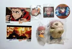 虎杖悠仁　セット