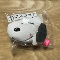 スヌーピー　当たりくじ　マスコット