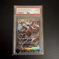 2023 ONE PIECE OP03 JP ソゲキング #122 - メルカリ