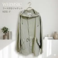 2026年最新】WHIMSIC レディース ジャンパー・ブルゾンの人気アイテム 
