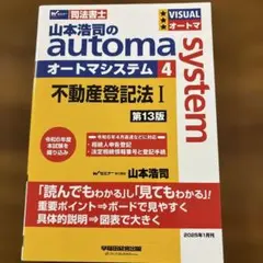 Item thumbnail for item f5468ab3-0b24-4e9d-83cb-f3ba42c557f2