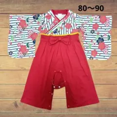 ひな祭り ベビー袴 和柄ロンパース 80cm 90cm