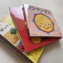 美品✨3冊 こどもチャレンジベビー 絵本 タンタンタン えほん