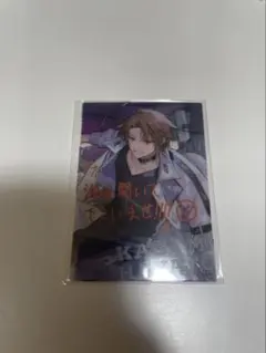 ROF-MAO ろふまお ステッカー 甲斐田晴　加賀美ハヤト　不破湊　剣持刀也