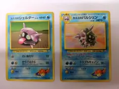 【美品】カスミのシェルダー&パルシェン ☆ポケモンジム ハナダシティジム カスミ