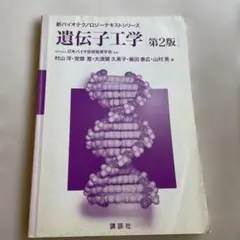 Item thumbnail for item 0ce141e9-0e77-4171-867b-00e2750857d9