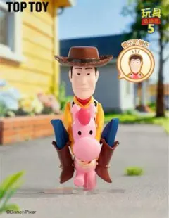 ディズニー トイストーリー 永遠のなかま シリーズ　フィギュア　シークレット ディズニー トイストーリー 永遠のなかま シリーズ フィギュア