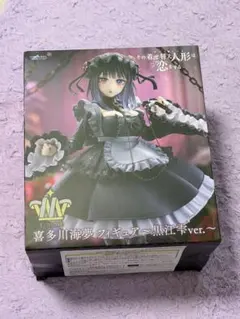喜多川海夢フィギュア 黒江ver.のサムネイル