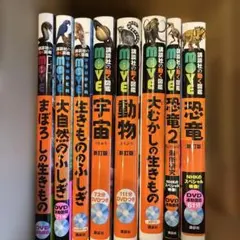 講談社の動く図鑑MOVE8冊セット 全巻DVDあり‼️ - メルカリ
