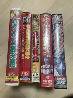 2026年最新】ビデオ ウルトラマンの人気アイテム - メルカリ