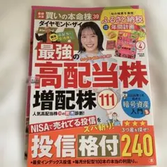 Item thumbnail for item cf1e81a6-2286-4464-8343-baad79953ab9