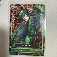 シクフォニ すち トレカ - メルカリ