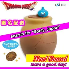 ドラゴンクエスト　AM　割れちゃう貯金箱　つぼ　くりかえし使える