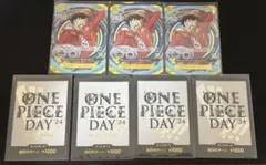 ルフィ：プレミアムカードコレクション ONE PIECE DAY まとめ売り