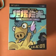 ゼンゼロ BOBBLE TIME ゆらゆらフィギュア 遊具
