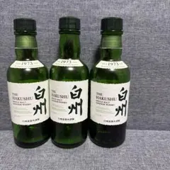 空瓶 サントリー 白州 2本セット - メルカリ