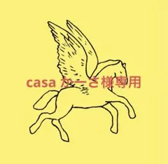 3点おまとめ売り