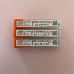ホルミシスタイル 10枚セット 中古品です。 - メルカリ
