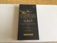 2026年最新】bbm genesis 未開封 boxの人気アイテム - メルカリ