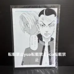 東京リベンジャーズ　東リベ原画展　クリアファイル　黒川イザナ　鶴蝶