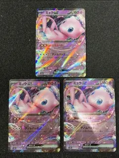 ミュウex RR sv4a リスタート 4枚 まとめ売り ポケモンカード - メルカリ