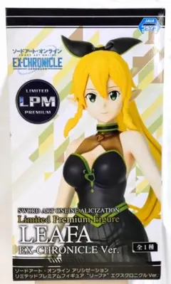 ソードアート・オンライン リミテッドプレミアムフィギュア リーファ