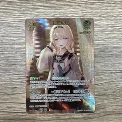 ホロカ　ホロライブカードゲーム　風真いろは 2nd UR アヤカシヴァーミリオン