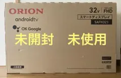 ORION android TV 32v SAFH321 未使用　未開封のサムネイル