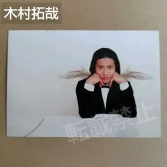 2026年最新】生写真 キムタクの人気アイテム - メルカリ