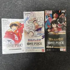 ONE PIECEカードゲーム BOX未開封品まとめ売り