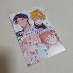 死体役令嬢に転生したら黒幕王子に執着されちゃいました　メロンブックス特典