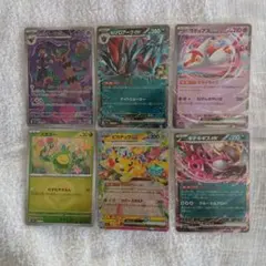 ポケモンカード ホップのオーロット他 6枚セット　　メガドリームex