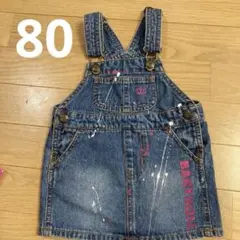 BABYDOLL デニムジャンバースカート80サイズ