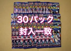 ポケモンカードゲーム ニンジャスピナー 30パック