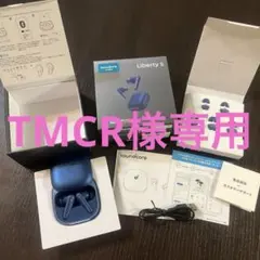 TMCR様専用になります。Anker soundcore Liberty 5